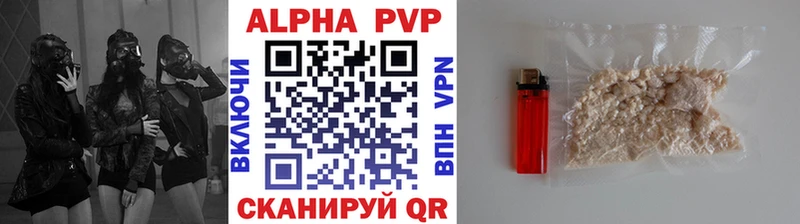 Наркота Краснокаменск ГАШ COCAIN A-PVP Марихуана Меф