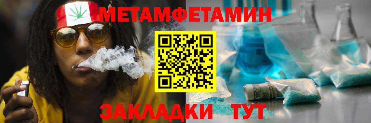 АМФЕТАМИН VHQ Краснокаменск