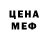 МЕТАДОН VHQ Samurai Satoshi