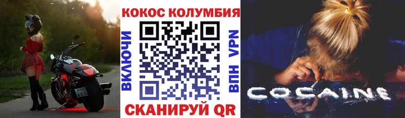 Cocaine FishScale  Краснокаменск 