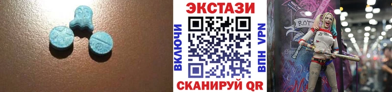 Экстази Philipp Plein  хочу наркоту  Краснокаменск 