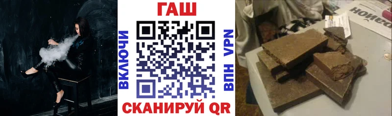 ГАШИШ гарик  Краснокаменск 