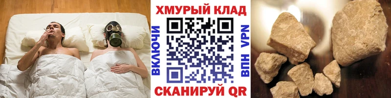 ГЕРОИН VHQ  ссылка на мегу ссылки  Краснокаменск 