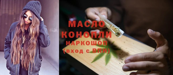 мефедрон Балахна