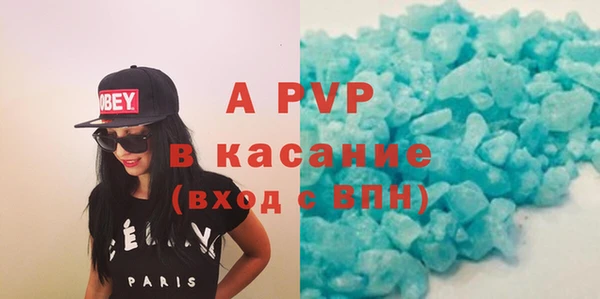 марки lsd Баксан