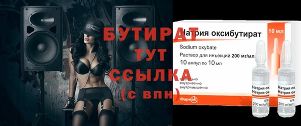 PSILOCYBIN Белокуриха