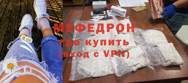 мефедрон Балахна