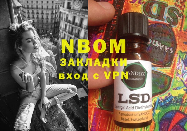 PSILOCYBIN Беломорск