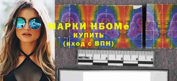 PSILOCYBIN Белокуриха