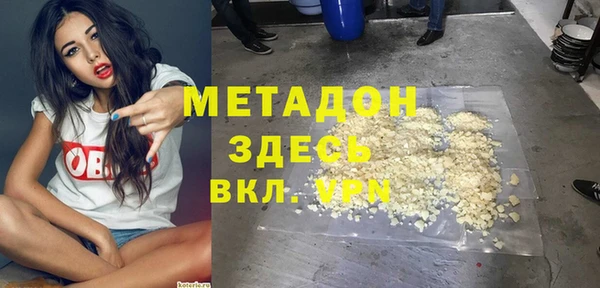 таблы Белоозёрский
