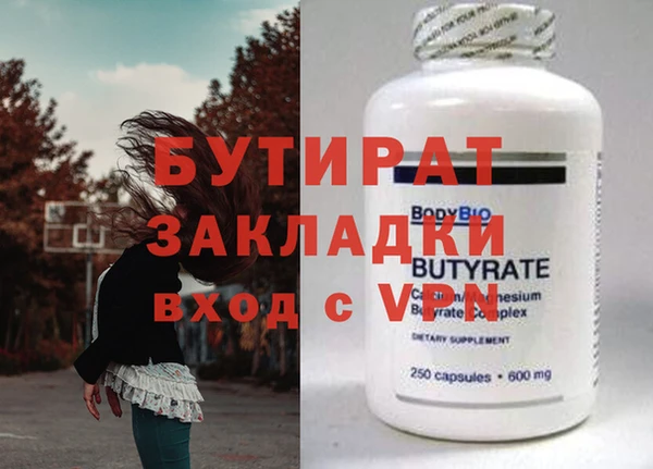 PSILOCYBIN Беломорск