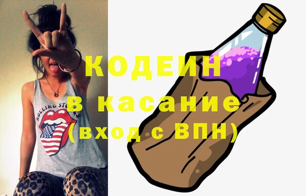 PSILOCYBIN Белокуриха