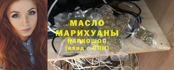 PSILOCYBIN Белокуриха