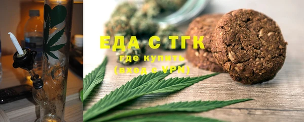 мефедрон Балахна