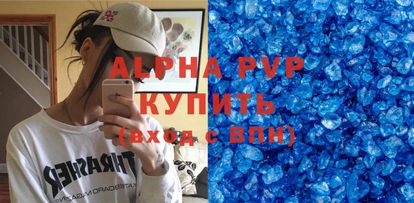 таблы Белоозёрский