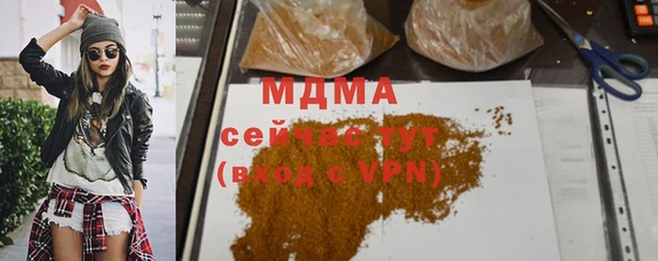 PSILOCYBIN Беломорск