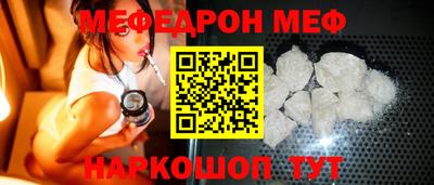 синтетический гашиш Кинель