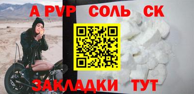 меф Конаково