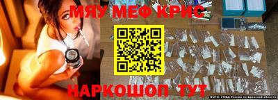 синтетический гашиш Кинель