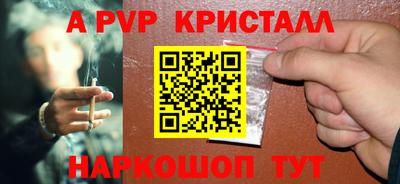mdpv Коммунар