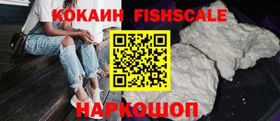 альфа пвп Кингисепп