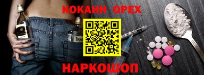мефедрон Комсомольск-на-Амуре
