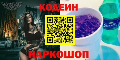 мефедрон Комсомольск-на-Амуре