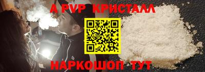 mdpv Коммунар
