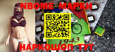 мефедрон Комсомольск-на-Амуре