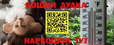меф Конаково