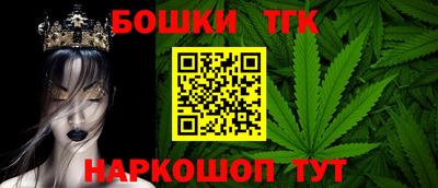 мефедрон Комсомольск-на-Амуре