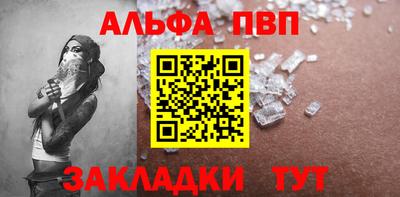 меф Конаково