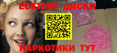 синтетический гашиш Кинель