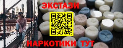 альфа пвп Кингисепп
