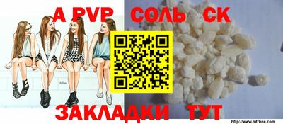 mdpv Коммунар