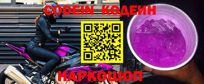 синтетический гашиш Кинель