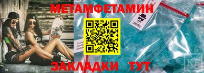 синтетический гашиш Кинель