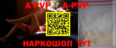 мефедрон Комсомольск-на-Амуре