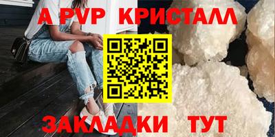 синтетический гашиш Кинель