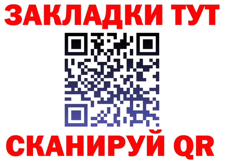 ГАШ гарик зеркало мориарти mega Краснокаменск