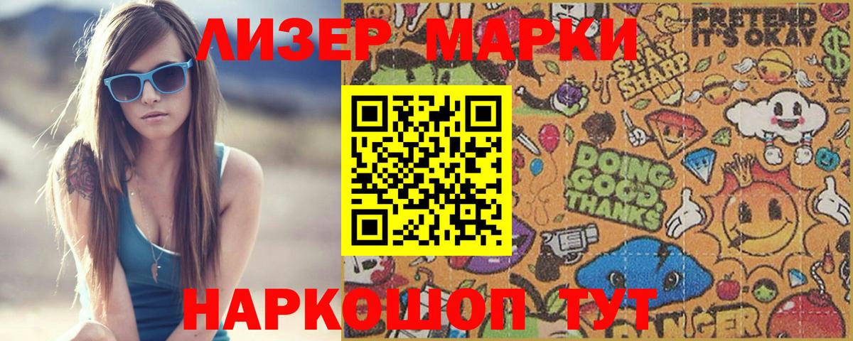 Лсд 25 экстази ecstasy  Вход с VPN  Лсд 25 экстази  Краснокаменск  LSD-25 экстази кислота 