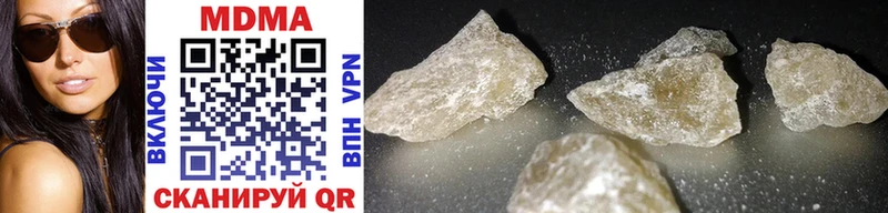 MDMA VHQ  кракен ТОР  Краснокаменск  хочу  