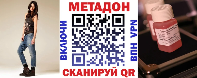 магазин продажи наркотиков  Краснокаменск  МЕТАДОН methadone 