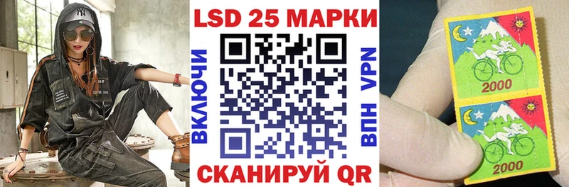Марки 25I-NBOMe 1500мкг  сколько стоит  Краснокаменск 