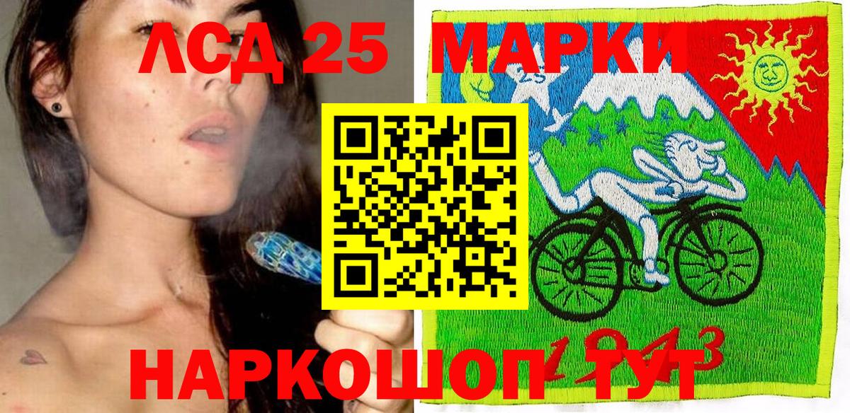 Краснокаменск  где можно купить наркотик  Вход с VPN  Наркотические марки 1,8мг 