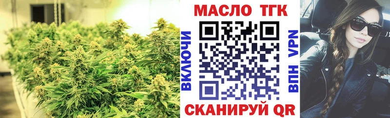 ТГК Wax  даркнет сайт  shop как зайти  Краснокаменск 