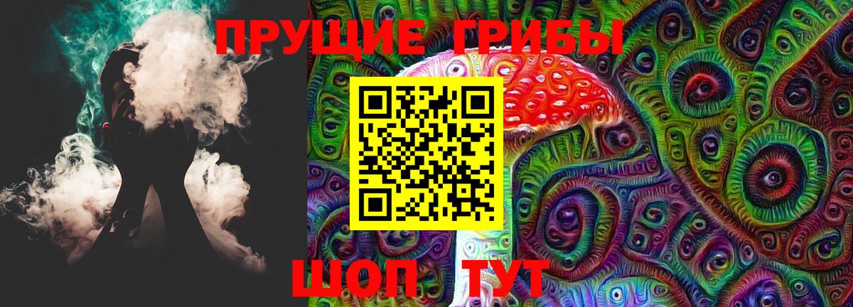 Как найти наркотики?  Кокаин  ГАШ  МАРИХУАНА  Вход с VPN  Краснокаменск  ГАШ  МЕФ  