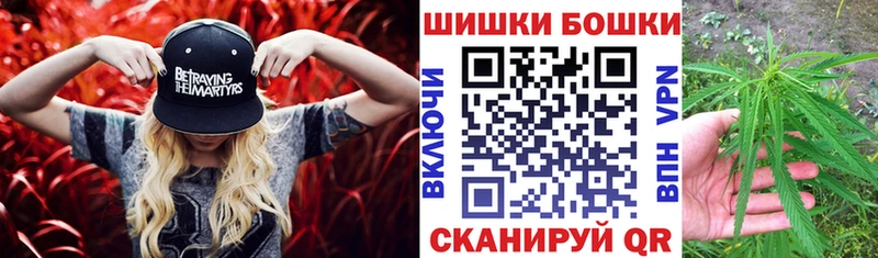 ссылка на мегу как зайти магазин наркотиков Краснокаменск Бошки Шишки индика