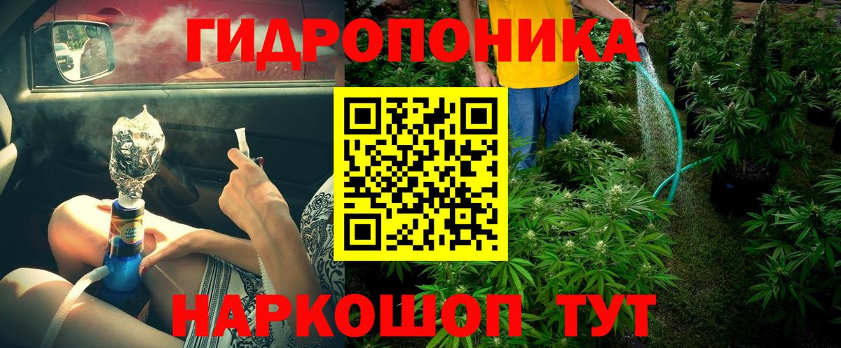 МАРИХУАНА LSD WEED Краснокаменск